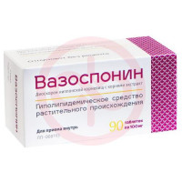 Вазоспонин таблетки 100мг №90. Фото