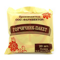 Фармвектор горчичник-пакет №20. Фото