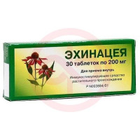 Эхинацея таблетки 200мг №30. Фото