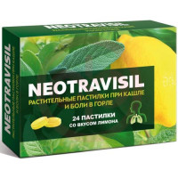 Неотрависил пастилки №24 лимон. Фото