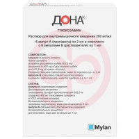 Дона раствор для внутримышечного введения 200мг/мл 2мл №6 в комплекте с растворителем (ампулы) 1 мл-6 шт.. Фото