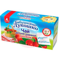 Бабушкино лукошко чай травяной 1г №20 детский шиповник 4мес + . Фото