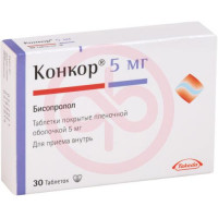 Конкор таблетки покрытые пленочной оболочкой 5мг №30. Фото