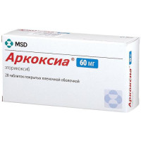 Аркоксиа таблетки покрытые пленочной оболочкой 60мг №28. Фото