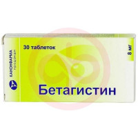 Бетагистин канон таблетки 8мг №30. Фото