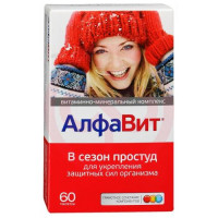 Алфавит в сезон простуд таблетки №60 витамин.- минеральн. комплекс. Фото