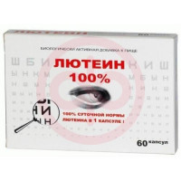 Реалкапс лютеин 100% капсулы 476мг №60. Фото