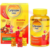 Супрадин кидс пастилки жевательные №30 мишки полноц. поддержка. Фото