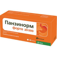 Панзинорм форте 20 000 таблетки покрытые кишечнорастворимой оболочкой №30. Фото