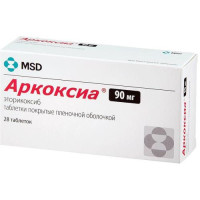 Аркоксиа таблетки покрытые пленочной оболочкой 90мг №28. Фото