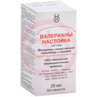 Валерианы настойка 25мл. Фото