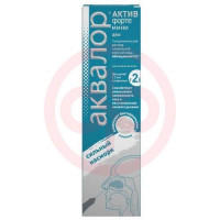 Аквалор актив форте спрей 50мл мини. Фото