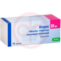 Аторис таблетки покрытые пленочной оболочкой 20мг №90. Фото