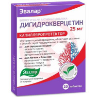 Эвалар дигидрокверцетин таблетки 25мг №20 бад. Фото