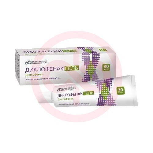 Диклофенак гель для наружного применения 5% 30г. Фото