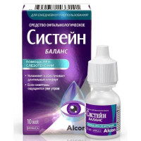 Систейн баланс средство офтальмологическое 10мл. Фото