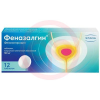 Уриналгин ф таблетки покрытые пленочной оболочкой 100мг №12. Фото