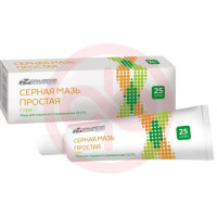Серная простая мазь для наружного применения 33,3% 25г. Фото