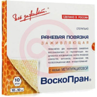 Воскопран с мазью метилурац 10% 10х10см №10 повяз.. Фото