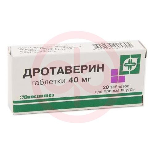 Препараты железа при железодефицитной анемии для приема внутрь в Нижнем Новгороде