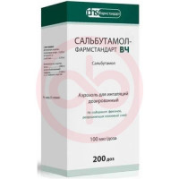 Сальбутамол-фармстандарт вч аэрозоль для ингаляций дозированный 100мкг/доза 200доз. Фото