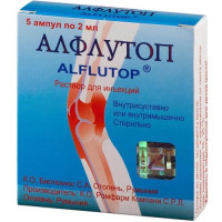 Алфлутоп раствор для инъекций 2мл №5. Фото