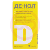 Де-нол таблетки покрытые пленочной оболочкой 120мг №56. Фото