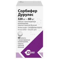 Сорбифер дурулес таблетки покрытые пленочной оболочкой №50. Фото