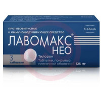 Лавомакс нео таблетки покрытые оболочкой 125мг №3. Фото
