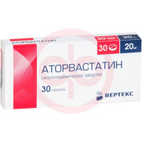 Аторвастатин-вертекс таблетки покрытые пленочной оболочкой 20мг №30. Фото