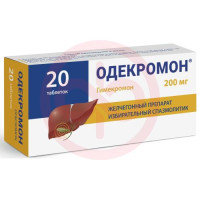 Одекромон таблетки 200мг №20. Фото