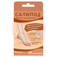 Салипод лейкопластырь мозольный набор №11. Фото