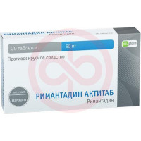 Римантадин актитаб таблетки 50мг №20. Фото