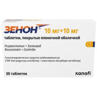 Зенон таблетки покрытые пленочной оболочкой 10мг + 10мг №30. Фото