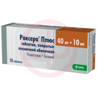 Роксера плюс таблетки покрытые пленочной оболочкой 40мг + 10мг №30. Фото