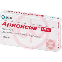 Аркоксиа таблетки покрытые пленочной оболочкой 120мг №7. Фото