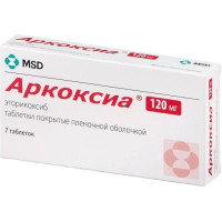 Аркоксиа таблетки покрытые пленочной оболочкой 120мг №7. Фото