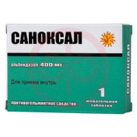 Саноксал таблетки жевательные 400мг №1. Фото