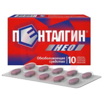 Пенталгин нео таблетки покрытые пленочной оболочкой 50мг + 220мг + 325мг №10. Фото