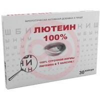 Реалкапс лютеин 100% капсулы 476мг №30. Фото