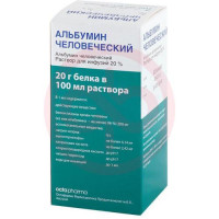 Альбумин  раствор для инфузий 20% 100мл №1. Фото