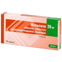 Нольпаза таблетки кишечнорастворимые покрытые пленочной оболочкой 20мг №14. Фото