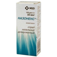 Назонекс спрей назальный 50мкг/доза 18г 120доз в комплекте с дозирующим устройством и крышечкой. Фото