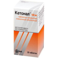 Кетонал таблетки покрытые пленочной оболочкой 100мг №20. Фото