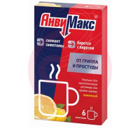 Анвимакс порошок для приготовления раствора для приема внутрь 5г №6 лимон. Фото