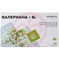 Здравсити валериана + в6 таблетки №50. Фото