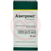 Азитрокс порошок для приготовления суспензии для приема внутрь 200мг/5мл 15.9г в комплекте с ложкой дозировочной и пипеткой дозировочной. Фото