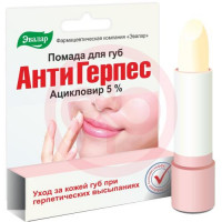Эвалар антигерпес помада для губ 3г ацикловир 5%. Фото