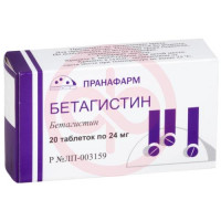 Бетагистин таблетки 24мг №20. Фото