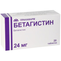 Бетагистин таблетки 24мг №20. Фото